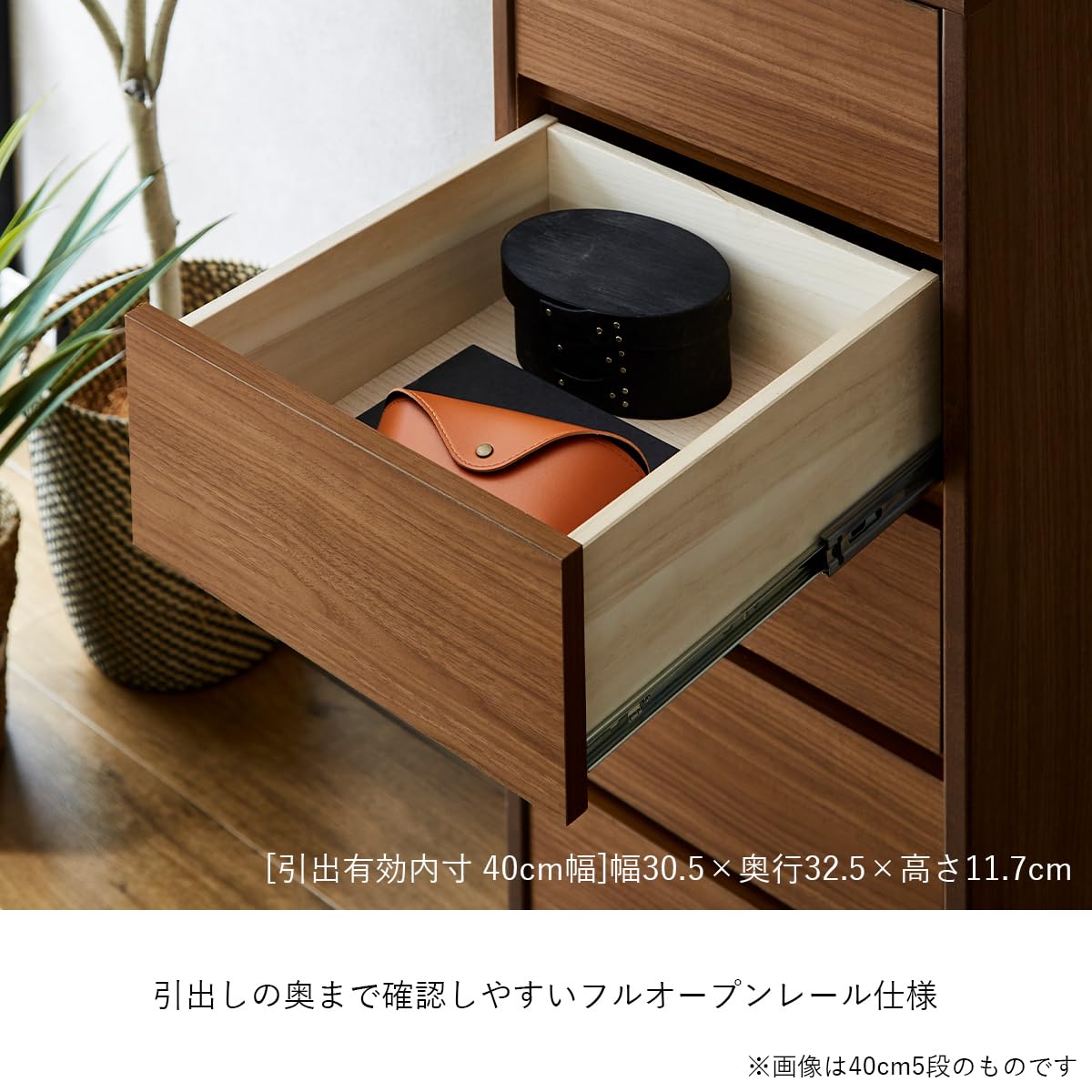 Amazon｜イケヒコ 家具 収納 チェスト 2段 箪笥 リカⅡ ブラウン 約40